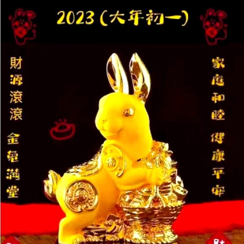 Happy New Year of the Hare!